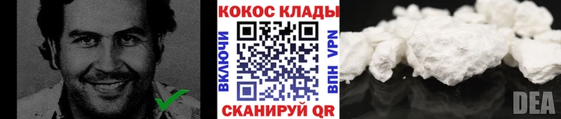 Купить наркотик Советск Псилоцибиновые грибы Мефедрон ГАШ АМФ Марихуана КОКАИН