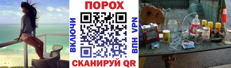 цена наркотик Советск АМФ VHQ