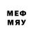 МДМА VHQ Artemiys #