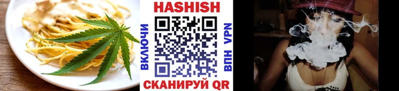 Печенье с ТГК конопля  Советск 
