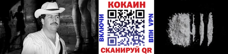 COCAIN 99%  KRAKEN tor  площадка телеграм  Советск 