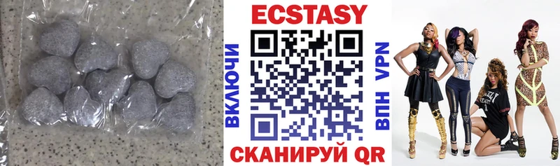 где купить Советск ЭКСТАЗИ Дубай