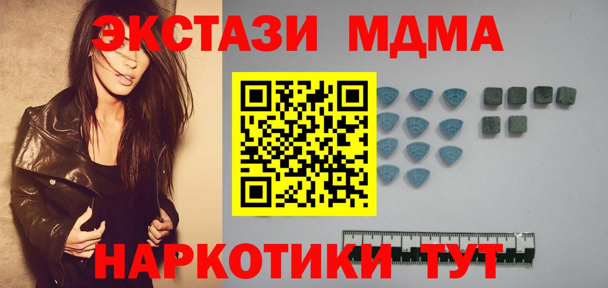 ЭКСТАЗИ бентли Советск