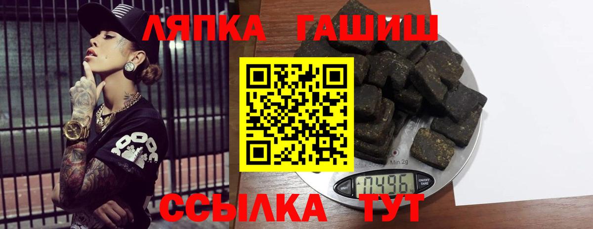 Гашиш 40% ТГК Советск