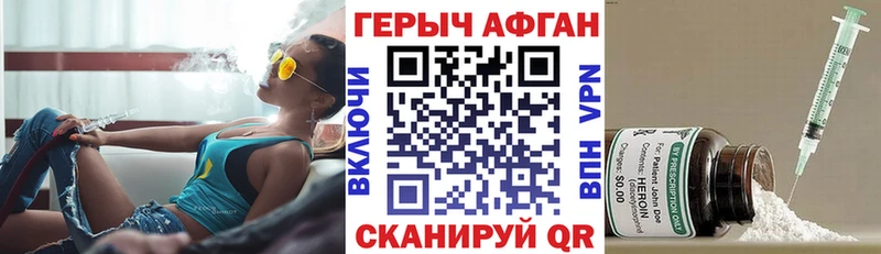 дарнет шоп  Советск  Героин гречка 
