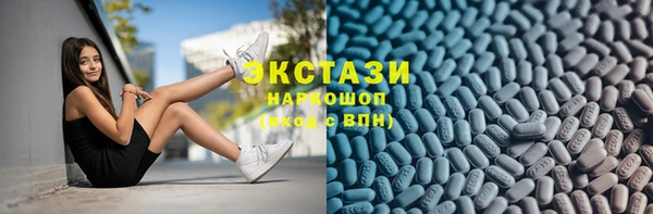 шишки Зеленодольск