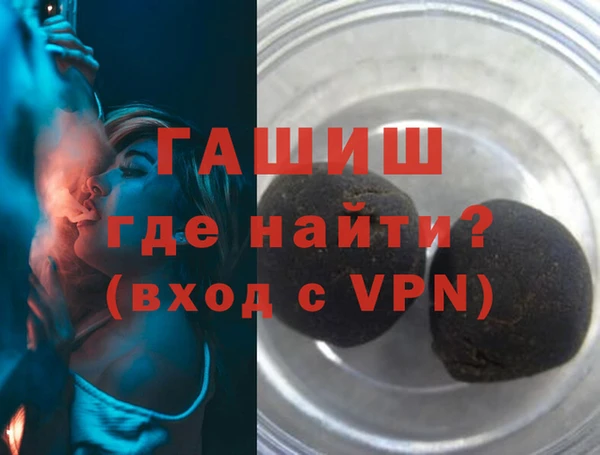 шишки Зеленодольск