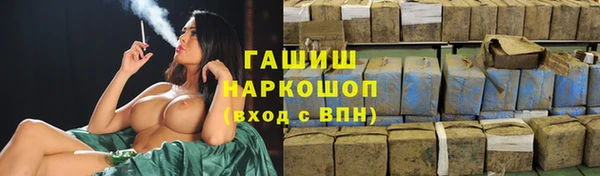 шишки Зеленодольск