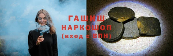 марихуана Ижевск