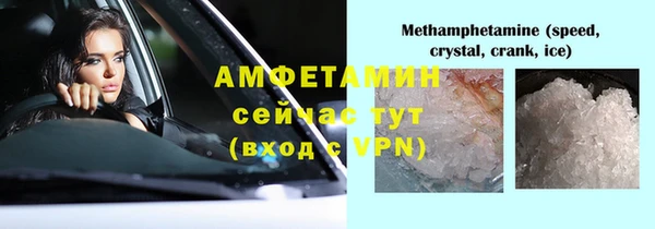 MDMA Новоузенск