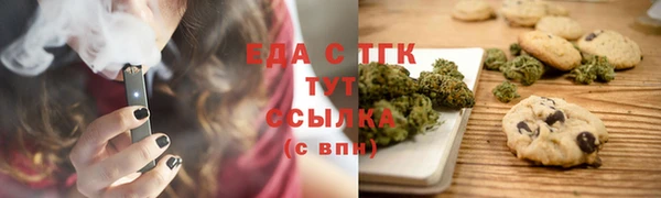 соль ск Сибай