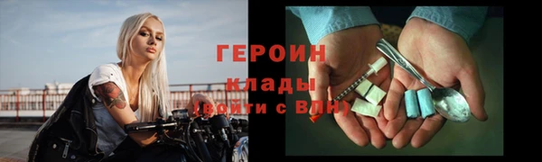 шишки Зеленодольск