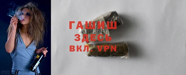 гашик Зерноград