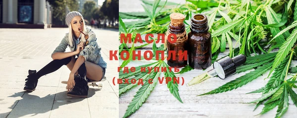 марихуана Ижевск