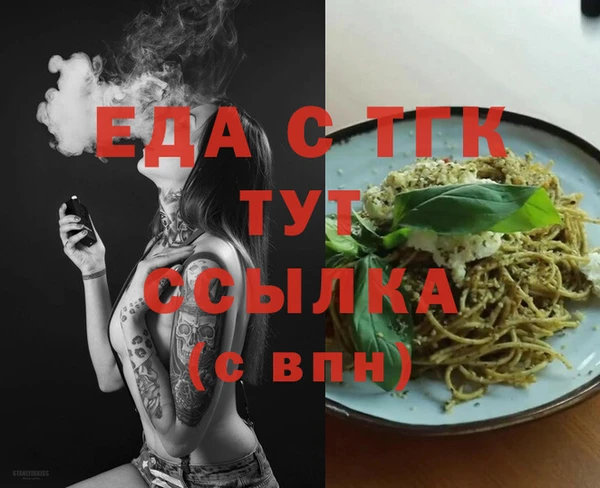марихуана Семёнов