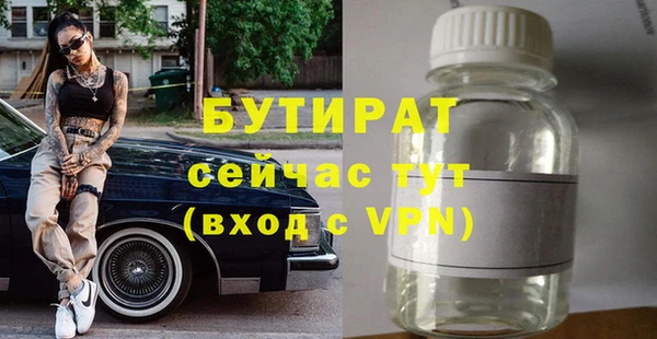 гашик Зерноград