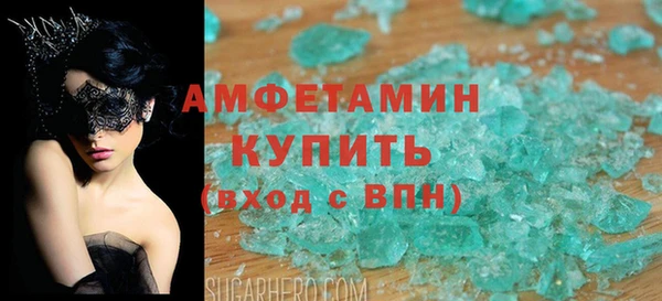 шишки Зеленодольск