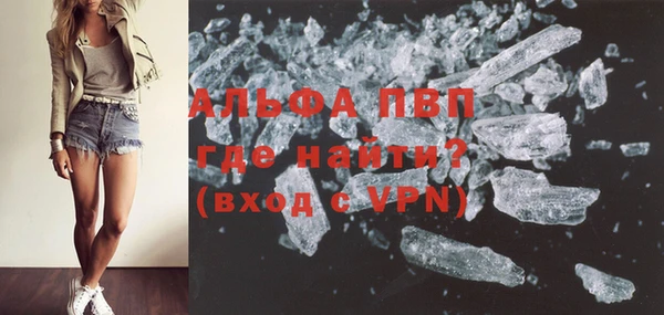 шишки Зеленодольск