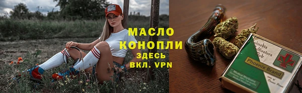 сатива Барнаул