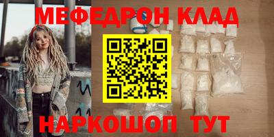 эйфоретик Кинель