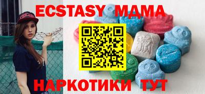 mdma Краснокаменск
