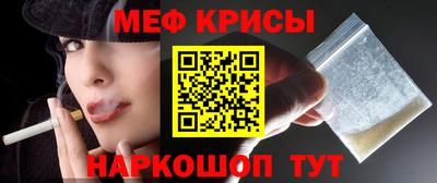 эйфоретик Кинель