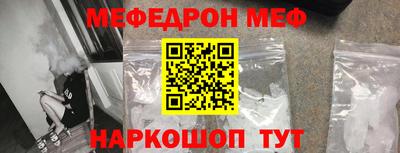 эйфоретик Кинель