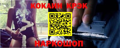 эйфоретик Кинель