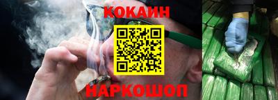 эйфоретик Кинель