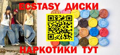 mdma Кингисепп
