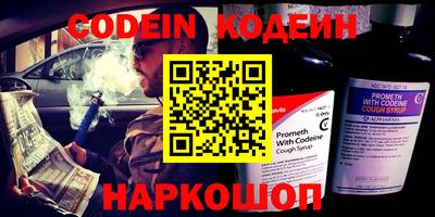 эйфоретик Кинель