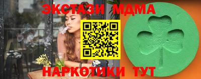 mdma Кингисепп