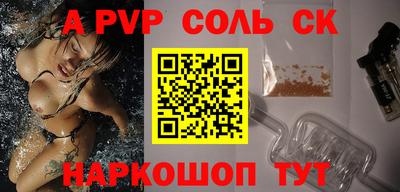 эйфоретик Кинель