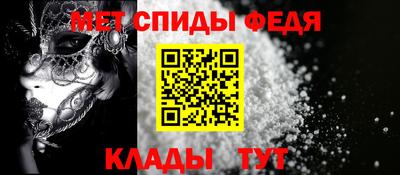 гидра Краснодар
