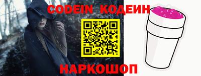 эйфоретик Кинель