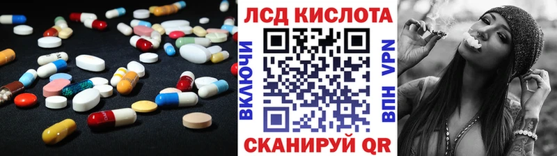 нарко площадка клад  кракен вход  Советск  ЛСД экстази кислота 