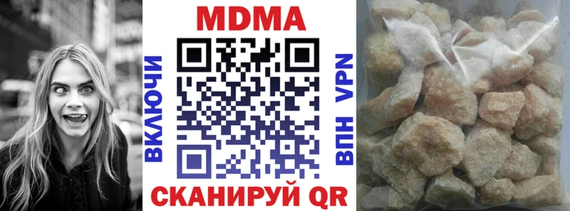 blacksprut зеркало  Советск  МДМА Molly  продажа наркотиков 