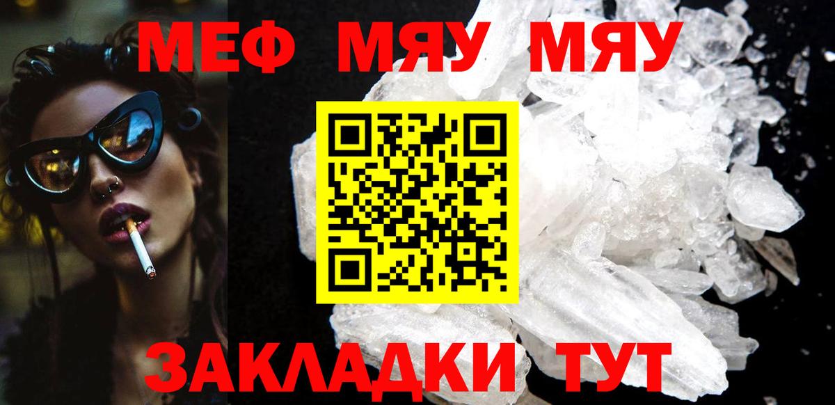 ГАШИШ  Меф   МАРИХУАНА  Как найти наркотики?  Советск  COCAIN  APVP СК   Вход с VPN  Гашиш 