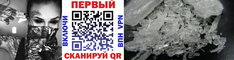 Первитин винт  гидра   Советск 
