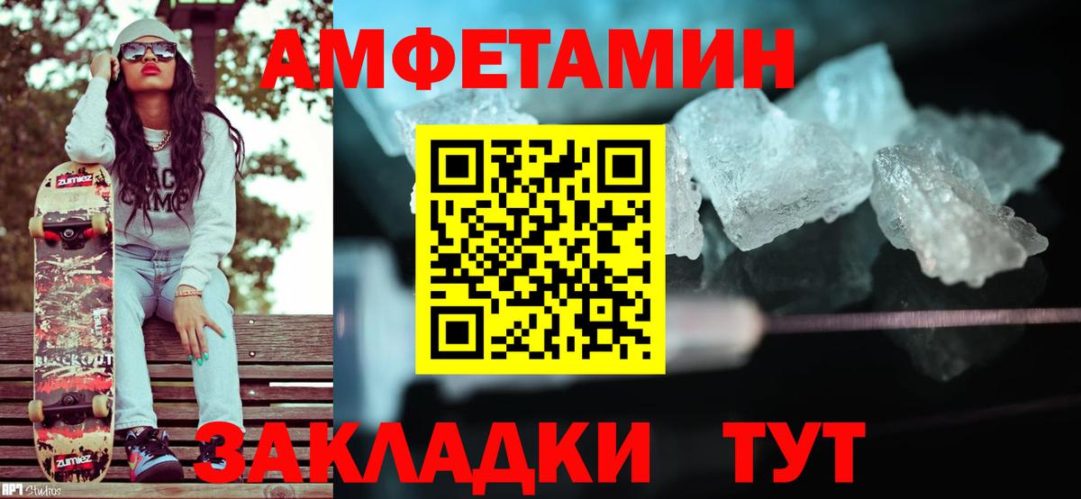 Первитин витя Советск