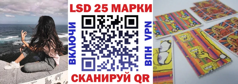 Марки N-bome 1,5мг  Советск 