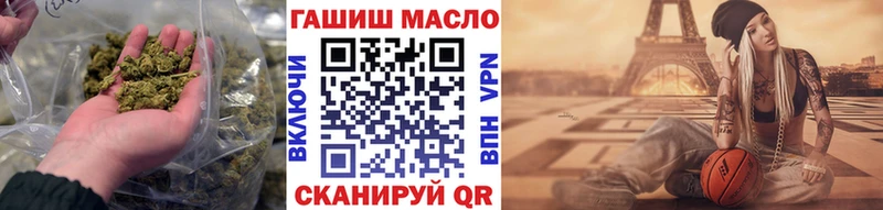 ТГК концентрат  закладка  ОМГ ОМГ онион  Советск 