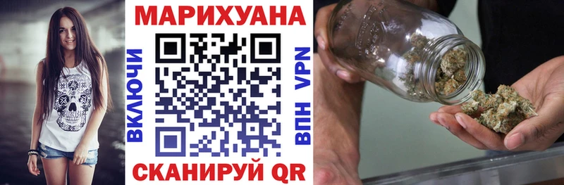 Конопля Ganja Советск