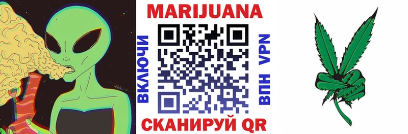 закладка  Советск  маркетплейс клад  Шишки марихуана MAZAR 