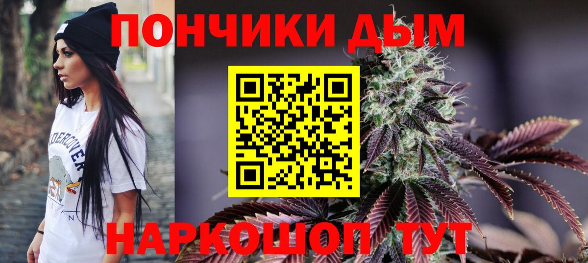 МАРИХУАНА Bruce Banner  Марихуана OG Kush  Вход с VPN  МАРИХУАНА тримм  Советск  Марихуана LSD WEED 
